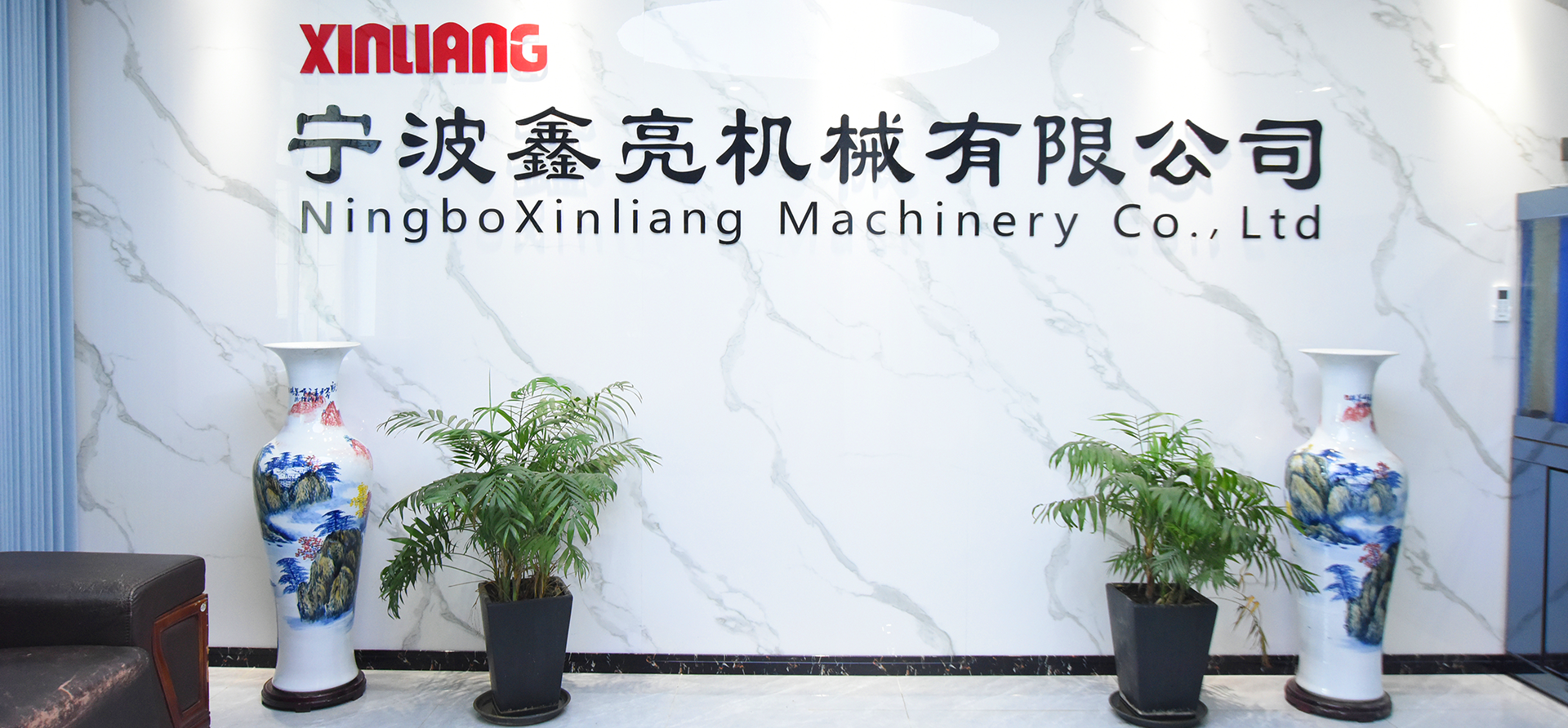 Ningbo Xinliang Machinery Co.、Ltd。